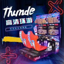 头文字d4游戏机 头文字d4游戏机品牌 图片 价格 头文字d4游戏机批发 阿里巴巴