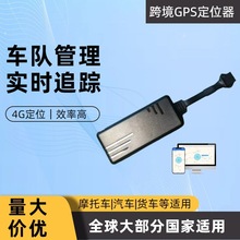 ��܇؛܇܇꠹���4g��λ���I���羳��܇��λ��׷����gps tracker