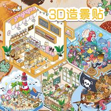 PET�쾰�N��΢�s�������Ȥζ�≺ƴ�N3D���wС�����~DIY�N�����l