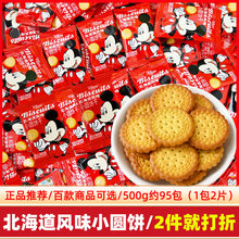 ��ʿ�����汱�����LζС�AϲɽY��ϲ�ǻ��ǰ��ֶY�ǹ���ʳ