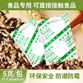 矿物吸附剂;硅胶