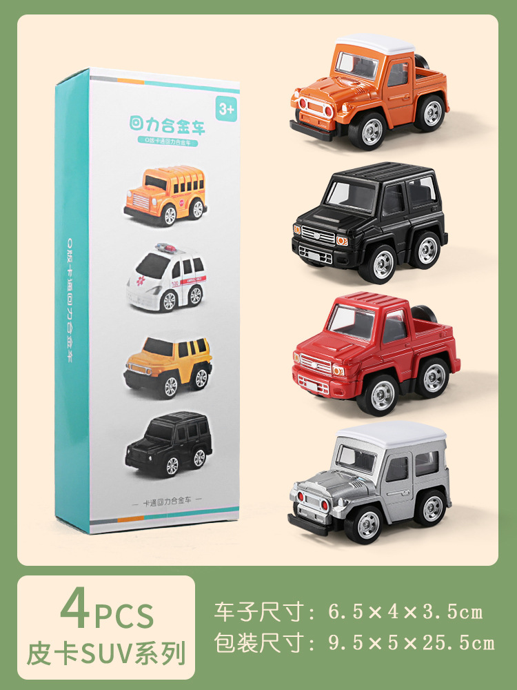 Juguete para niños aleación coche modelo bebé autobús inercia mini Tire hacia atrás coche Niño 3 años 2