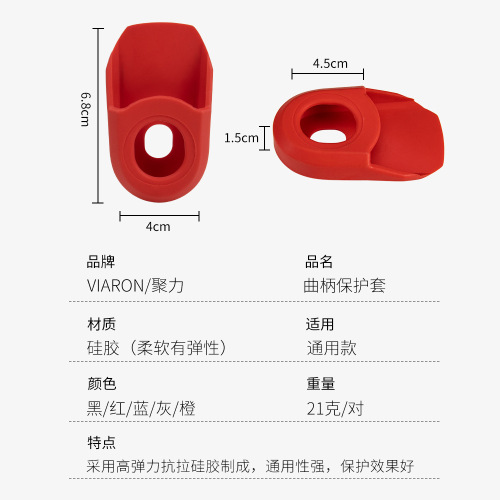 Viaron bicycle crank protection cover mountain bike crankset crank cover silicone bicycle accessories manufacturer direct supply