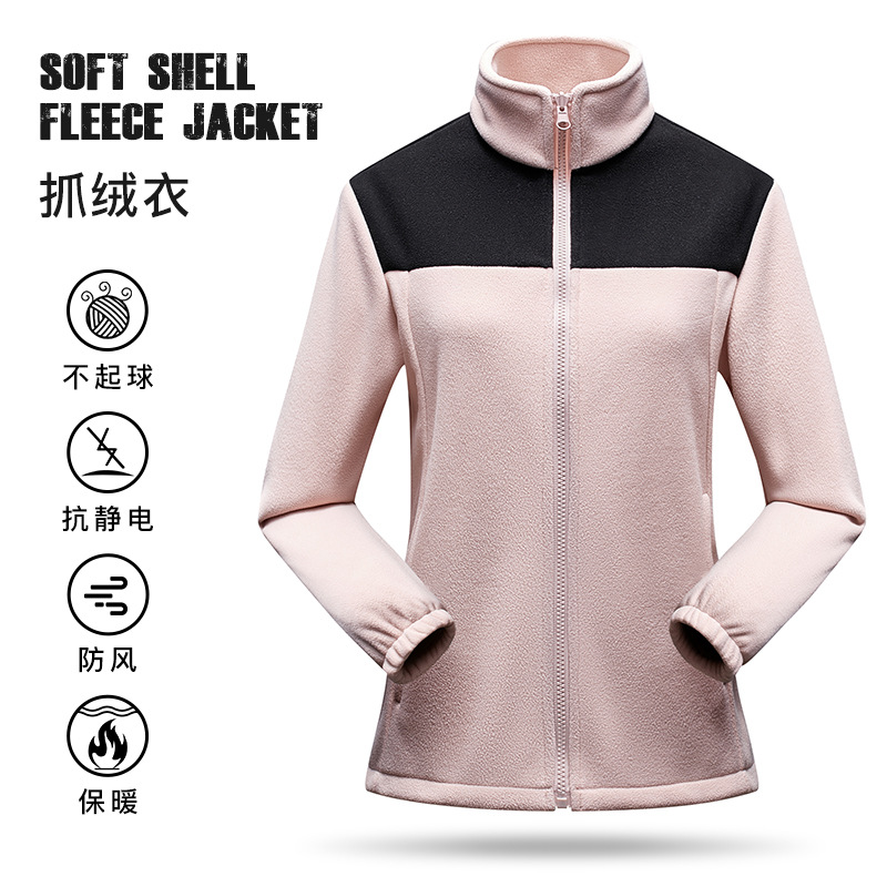 Outdoor Fleece Jacket Men's Polar Fleece Jacket Women's Autumn and Winter Thickened Double-Sided Fleece Jacket Liner Cardigan Sweatshirt Wholesale