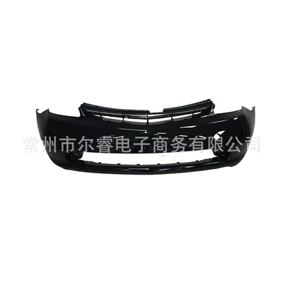 Suitable for Toyota Prius Bumper