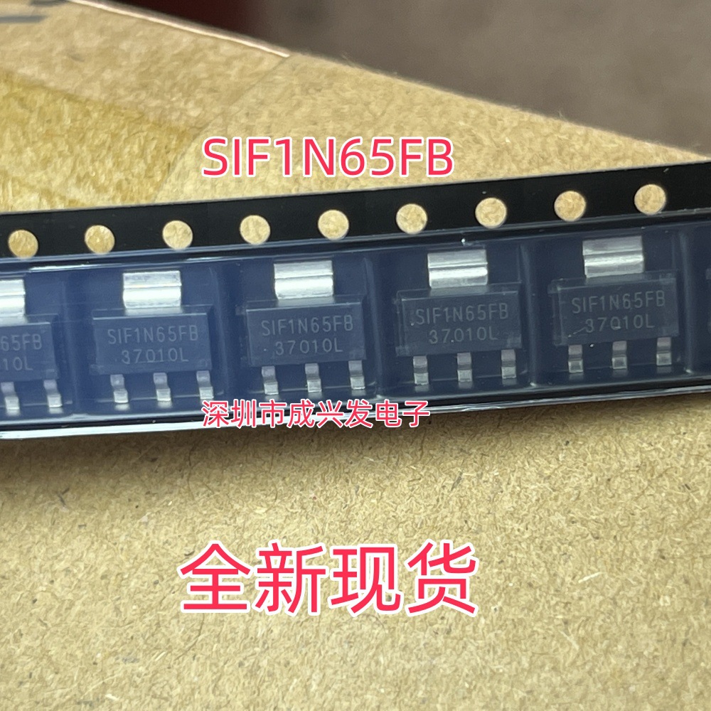深爱 SIF1N65FB 1A 650V SOT-223 全新原装贴片MOS场效应管 现货
