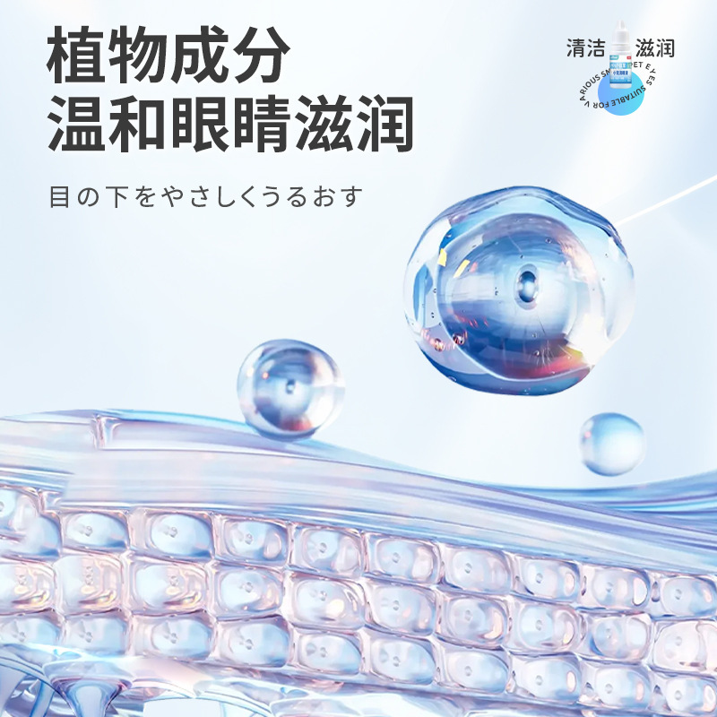小型ペット ハムスター ウサギの目薬 ハムスター ウサギの目薬 目のたんぱく質と赤みを除去 小型ペットの目薬 目の抗菌目薬|undefined