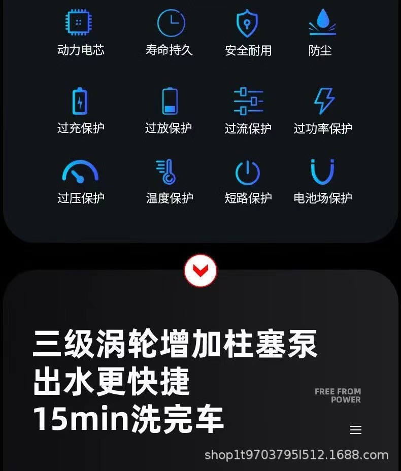 High-Pressure Car Wash Water Gun, Car Wash Machine, Rechargeable High-Power Water Pump, Portable Wireless Car Washer