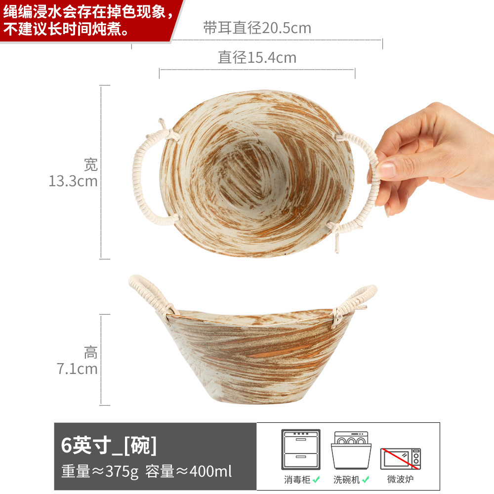 Hacer viejos tacos de cerámica de doble oreja retro cuerdas trenzadas bolos de mangá platos de restaurante japonés ensalada bolos domésticos al por mayor