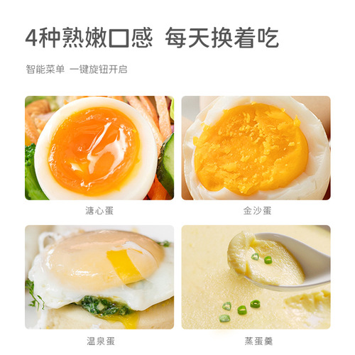 olayks Olayk egg cooker steamed egg intelligent automatic power off household multi-functional small breakfast machine hot spring egg