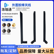 ���hWIFI SMA�����쾀 �S�����l�{��wifi���W5dbi�ۯB�D���쾀