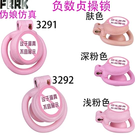 其他情趣用品;后庭用品;仿真阳具