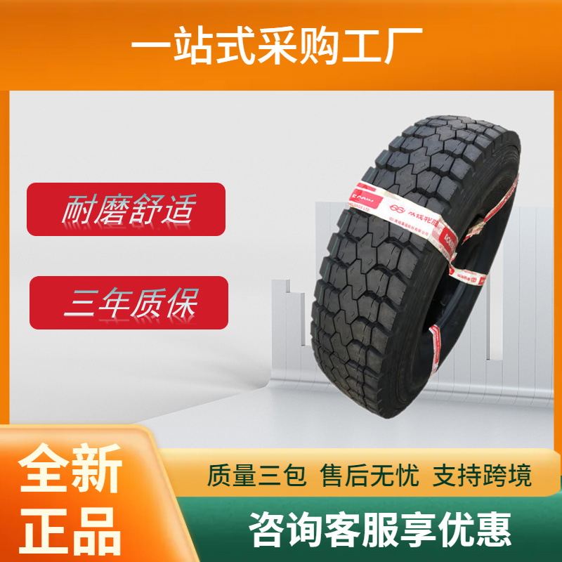 双钱DOUBLECOIN295/80R22.5 RLB1花纹电动重卡车煤矿渣土车轮胎