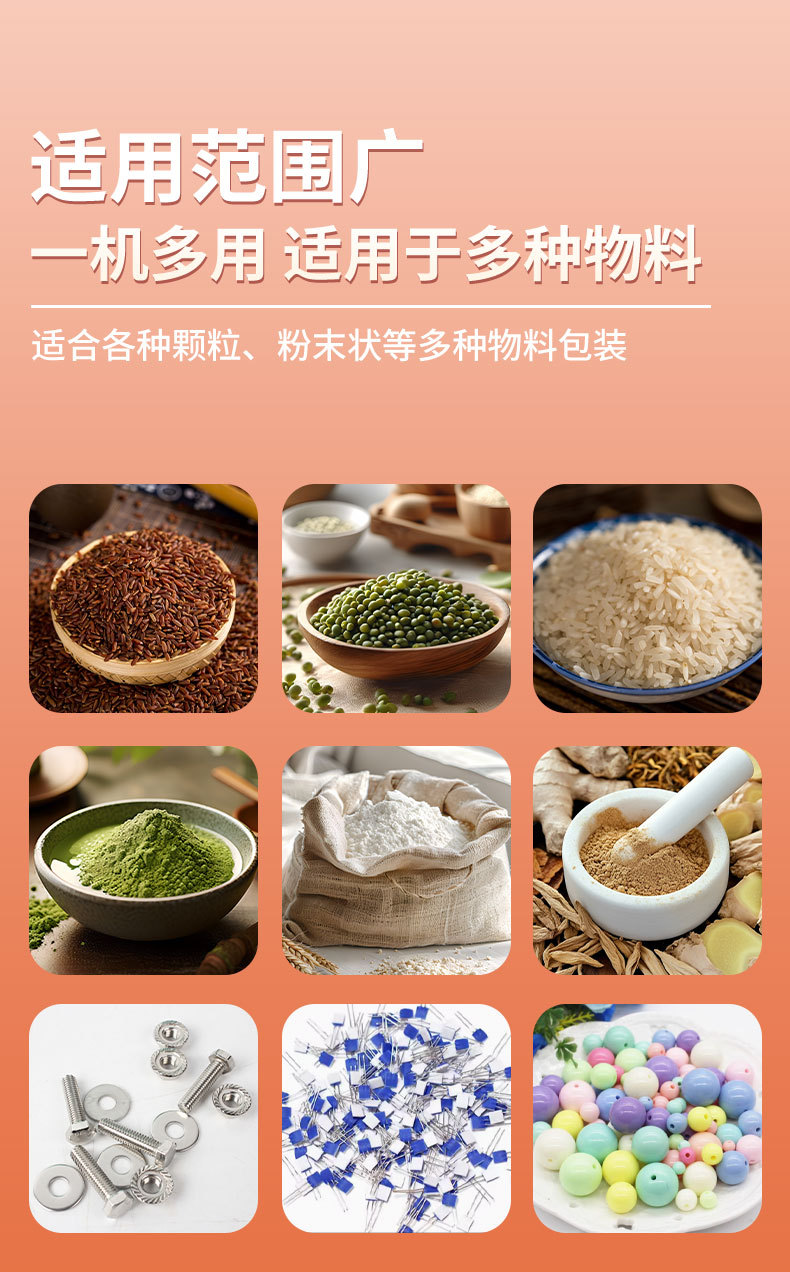 鼎工-气动一体机详情_05.jpg