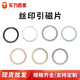 其他手机配件;手机支架