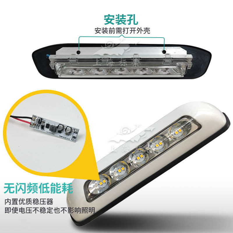 BSF101-1 RV al aire libre luz estabilizada impermeable iluminación LED porche luz RV modificación accesorios toldo Luz