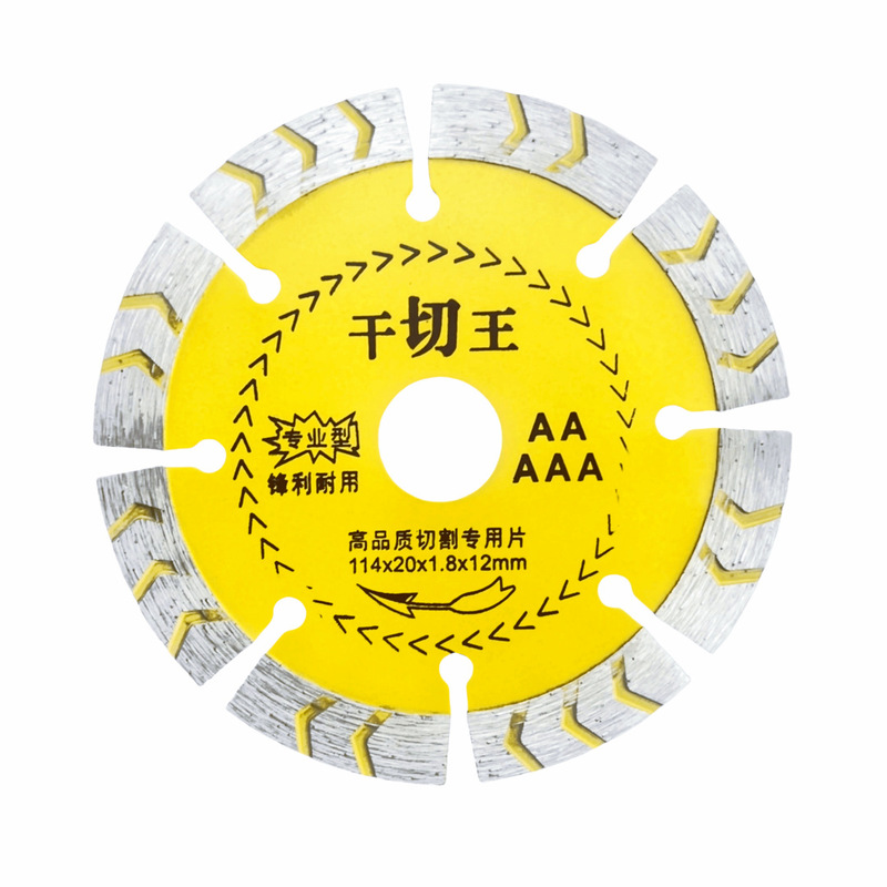 硬石锯片全能王石材切割片硬质石材混凝土花岗岩玄武岩耐磨寿命长|undefined