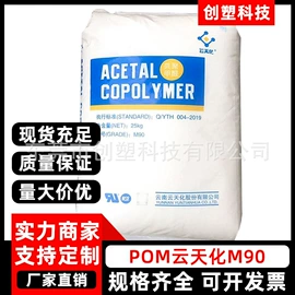 PLA;其他工程塑料;TPV