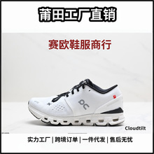 跨境 On昂跑 Cloud X4 轻便低帮跑步休闲运动鞋
