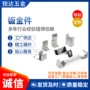 成型一体切割机箱外壳