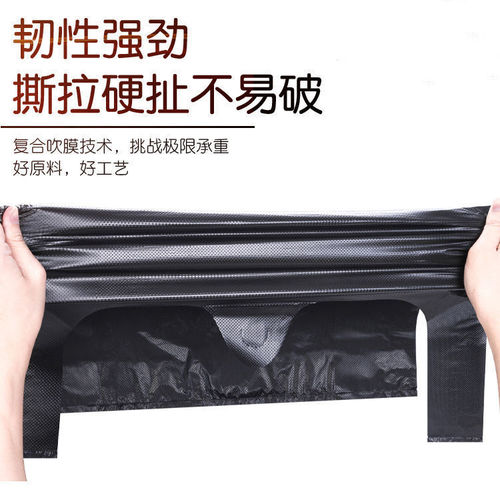Thickened vest style portable garbage disposable plastic garbage bag plastic bag 50 pieces kitchen garbage bag wholesale