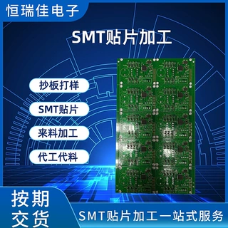 PCB打样_线路板加工_BGA批量生产定制常规HB板