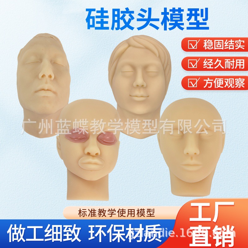 �轺��ͷע��Ƥ������沿ģ��΢��������΢��Ů��ͷ����ϰƤ��