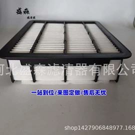 空气滤清器;其他滤清器;汽车滤芯