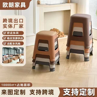 定制叠放北欧简约塑料方凳家用餐厅成人餐桌等位板凳外贸跨境餐椅