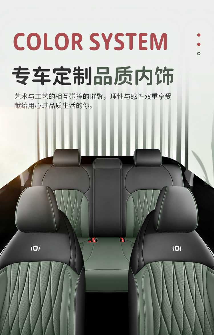 Changan Qiyuan A05 Special Car Seat Cover, All-Season Universal Full-Coverage Seat Cushion, A05 Leather Breathable Seat Cover Pad