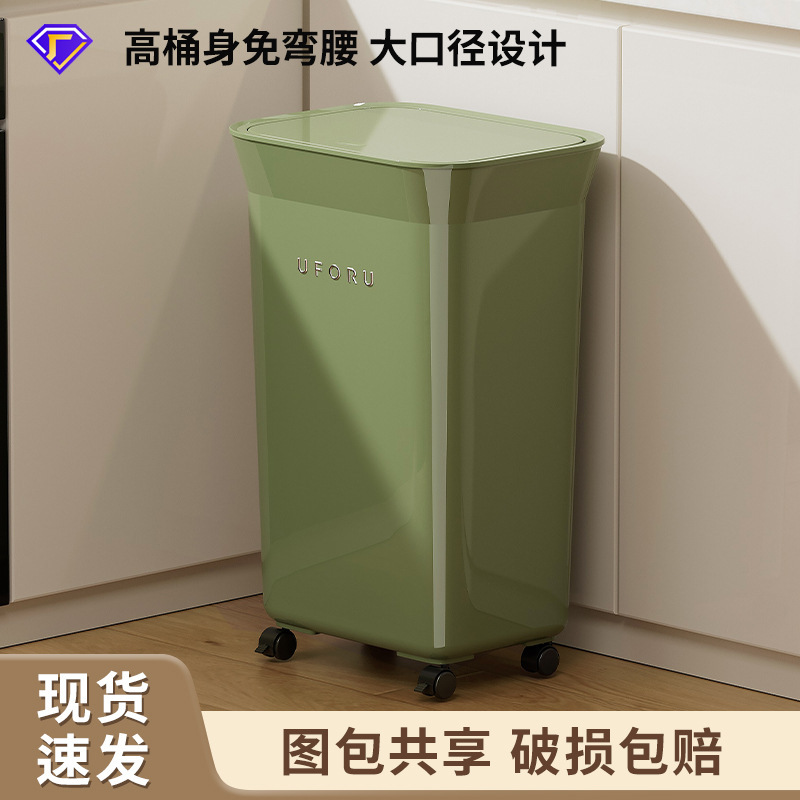 No-Bending Trash Can for Kitchen Use, Large Capacity, Household Luxury Style, High-End Feel, Narrow Gap Trash Can with Wheels No-Bending Trash Can for Kitchen Use, Large Capacity, Household Luxury Style, High-End Feel, Narrow Gap Trash Can with Wheels