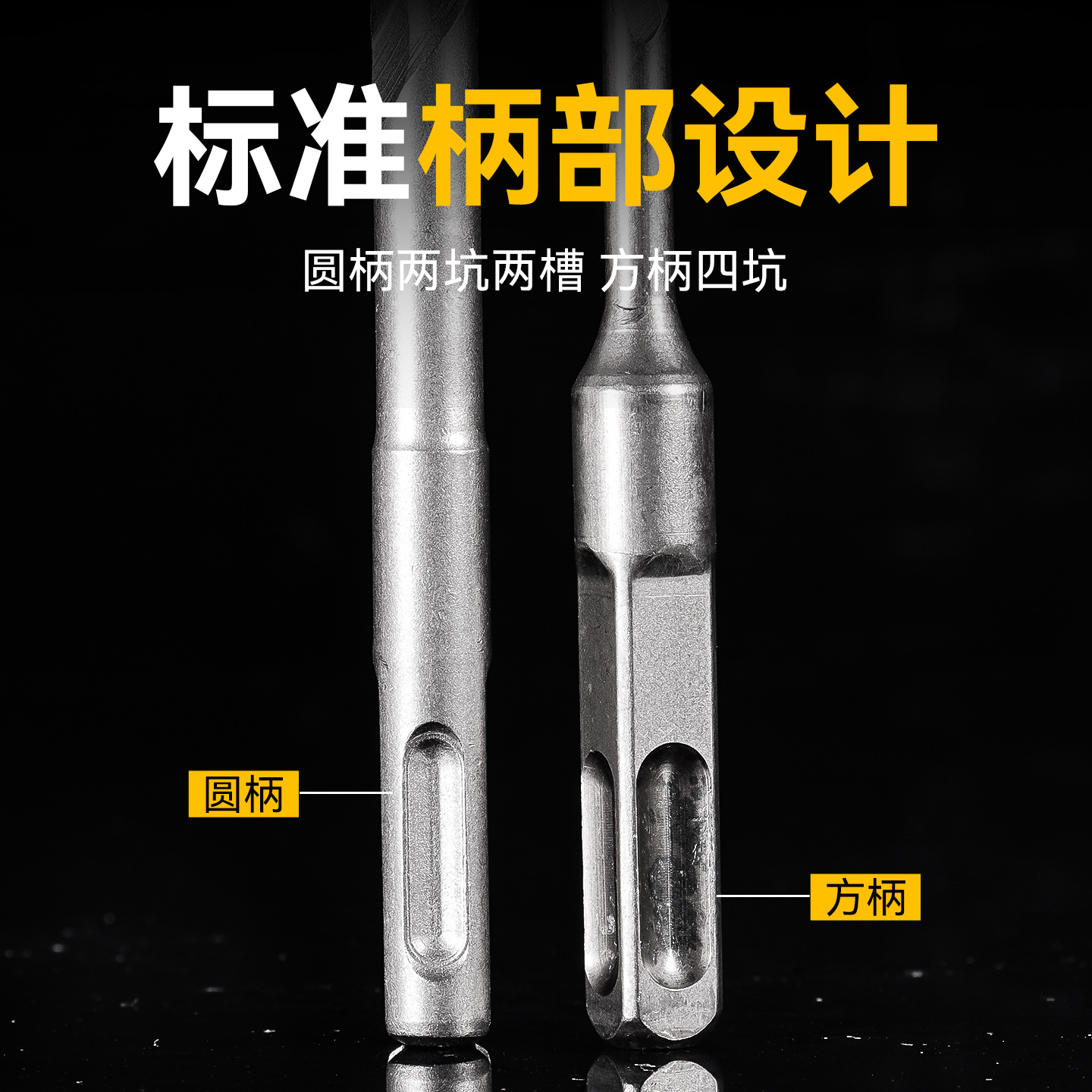 Taladro de impacto de martillo eléctrico alargado agujero de hormigón de cemento a través de la pared mango redondo dos agujeros dos ranuras taladro de agujero de pared