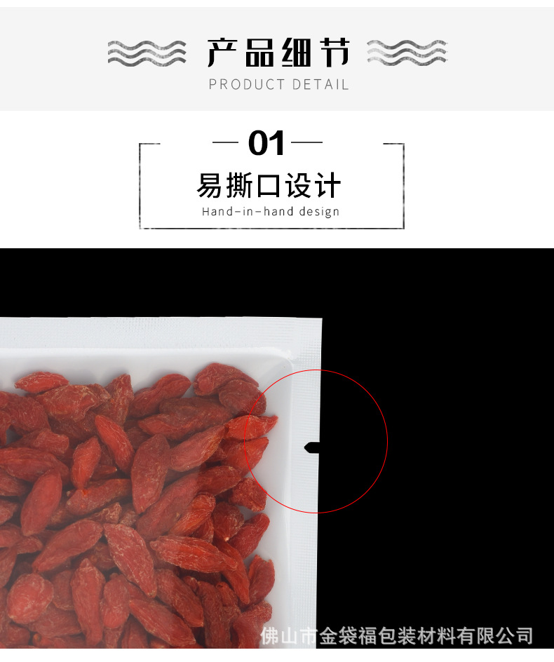 Details picture_5.png