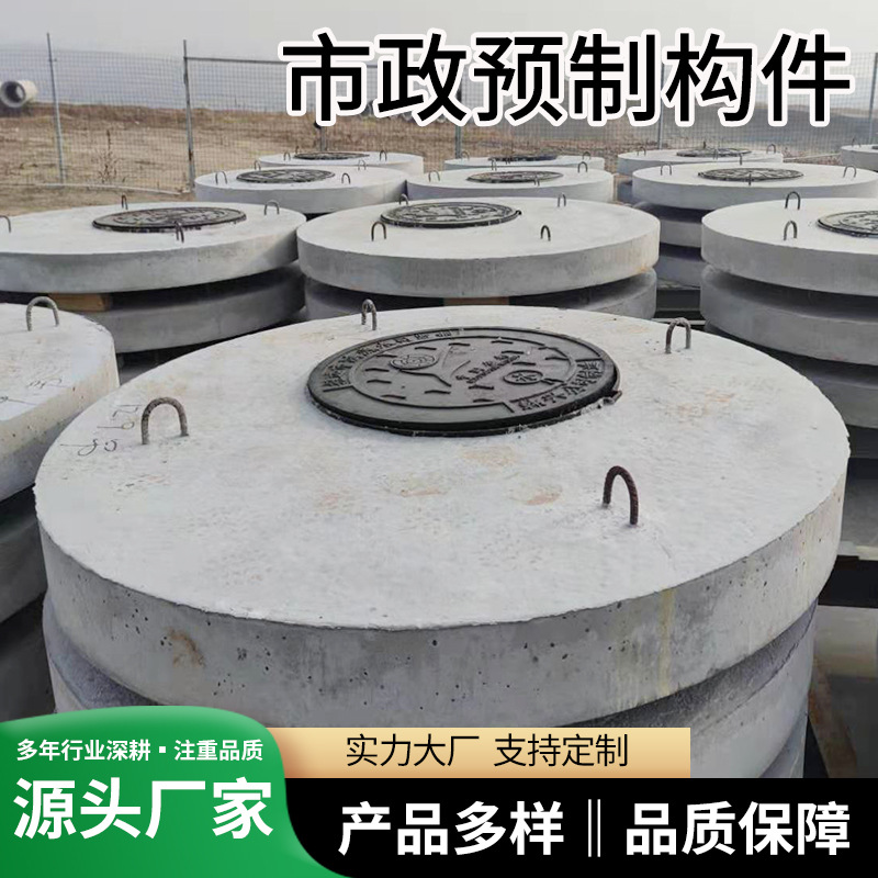 厂家批发市政预制构件产品规格多样