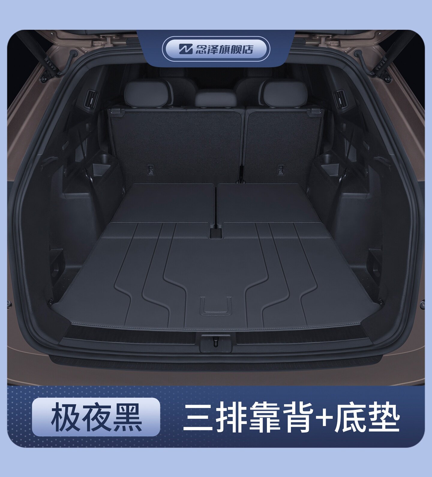 Suitable for 26 models of Volkswagen Touran Pro, full coverage trunk mat, 25 models of Touran trunk mat, car accessories decoration