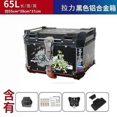 Trunk, Electric Vehicle Trunk, Motorcycle trunk - 65l-rally-black-10-linings-10-base-10-backrest