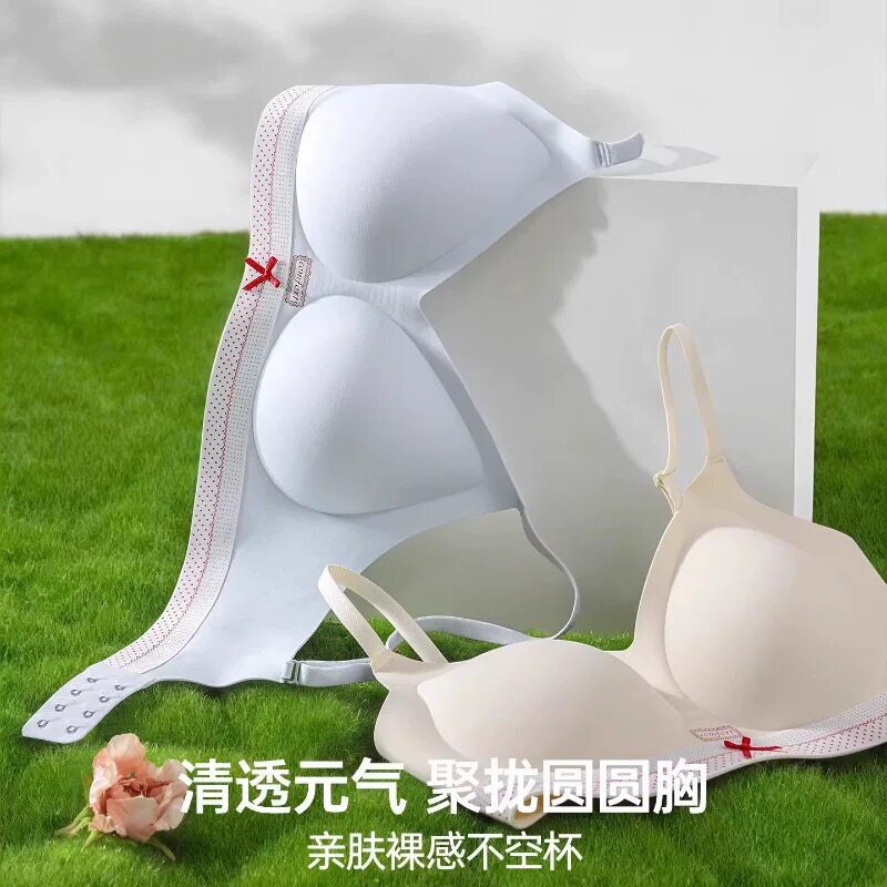 Miu-style seamless underwear for women with small busts, push-up, no underwire, for young girls, 2026 new model, thin, large bust, round-shaped bra Miu-style seamless underwear for women with small busts, push-up, no underwire, for young girls, 2026 new model, thin, large bust, round-shaped bra