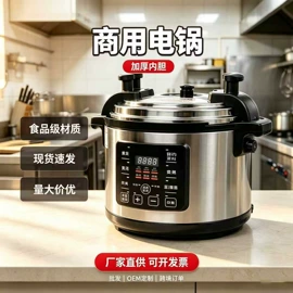 电压力锅;家用空气炸锅;家用电炸锅