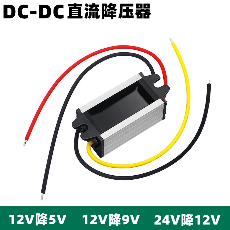 24V в 12V автомобильный преобразователь питания 12V в 9V Автомобильная капельница 24V капельница 12 Автомобильный стабилизатор напряжения