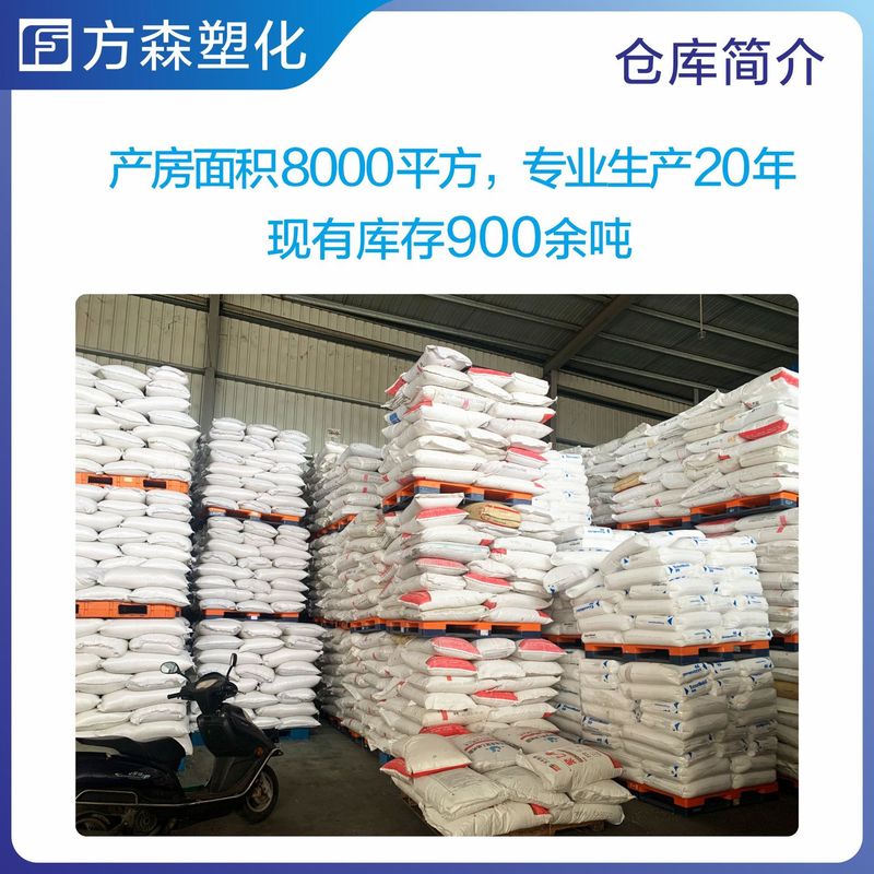 工場直供PP白色一級透明顆粒地色再生料日用品配色PPポリプロピレン|undefined