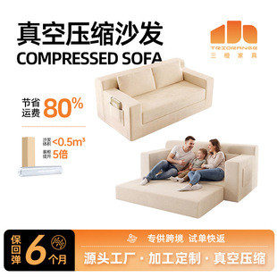 �羳Sofa Bed����ʽɳ�l���p��λ���sɳ�l���˟o���ɳ�l��˯����