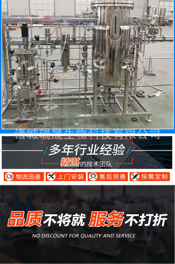 不锈钢发酵罐_10.jpg
