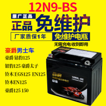 ں125Ħгƿ12v ͨøɵ걪Ħг125-7ƿ