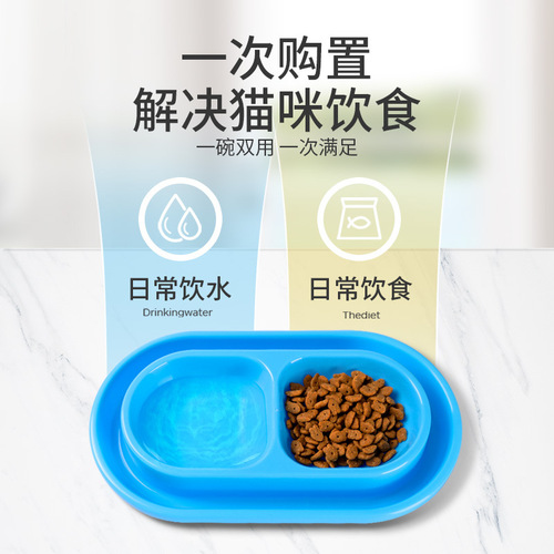 Pet double bowl rice bowl, ant-proof cat bowl, stray cat feeding bowl, rain-proof outdoor waterproof cat food bowl