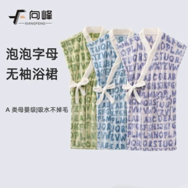 毛巾;浴巾、沙滩巾;干发巾干发帽