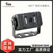 7寸carplay夜视倒车1080P后视镜防水广角货车影像可视车载摄像头