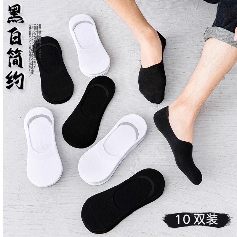Solid Color Men's Boat Socks Silicone Non-slip Shallow Socks Spring and Summer Invisible Cotton Socks Men's Simple Style Low-top Socks for Men Solid Color Men's Boat Socks Silicone Non-slip Shallow Socks Spring and Summer Invisible Cotton Socks Men's Simple Style Low-top Socks for Men
