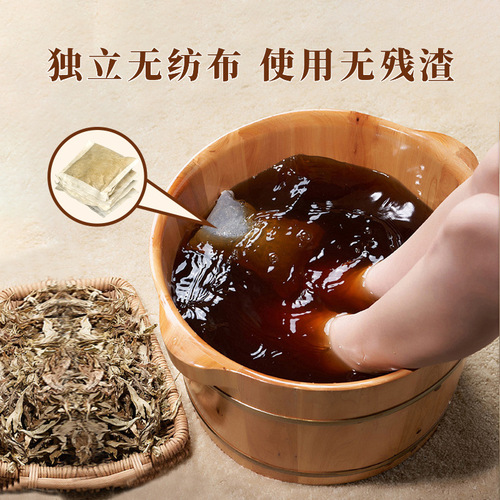 Mugwort powder Nanyang factory motherwort red flower mugwort 20g/30g pure mugwort leaf foot bath mugwort powder package wholesale