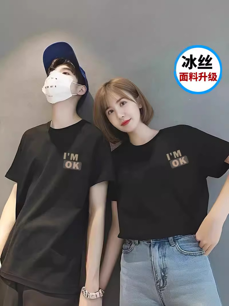 Hielo helado, estilo de puerto 2025 camisetas para hombres y mujeres, camisetas simples para parejas, moda de mangas cortas