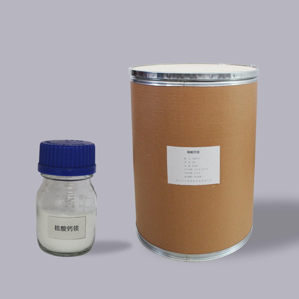 植酸钙镁 菲丁 Phytin  生产厂家 盛金科技